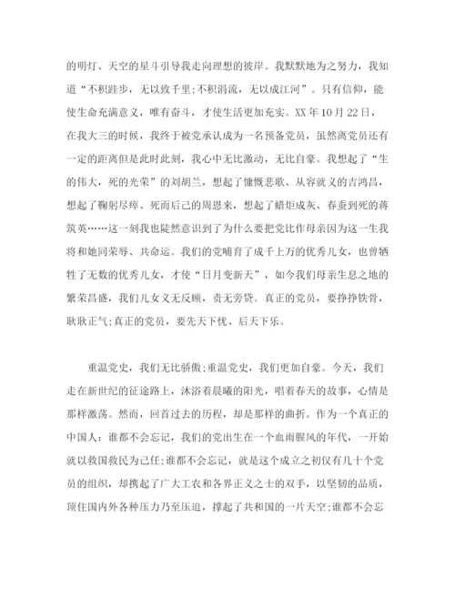 精编之年五个一活动总结范文三篇.docx