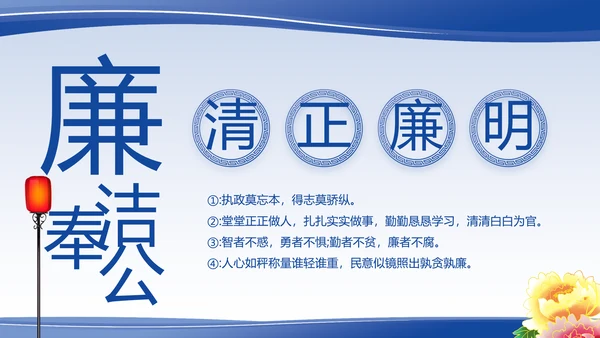 蓝色大气党支部党建述职报告动态PPT