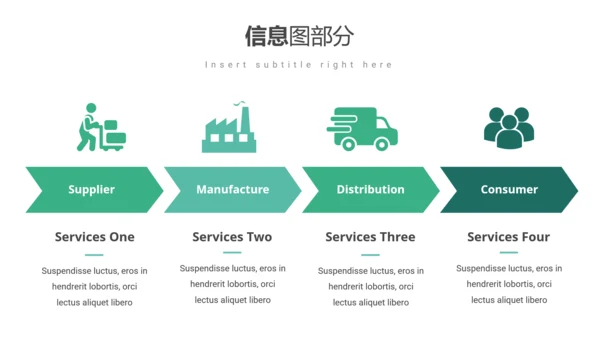 简洁现代设计公司简介商务动态PPT模板