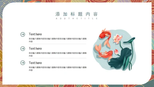 复古风开题毕业论文答辩通用PPT模板