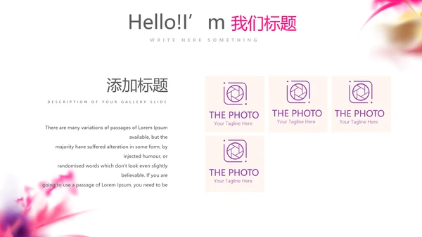 炫酷创意个性年终工作总结汇报商务通用PPT动态模板