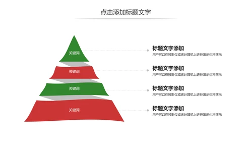 党政文化八一建军节党政机关工作汇报动态PPT模板