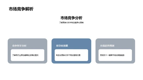 糖果狂欢双十一