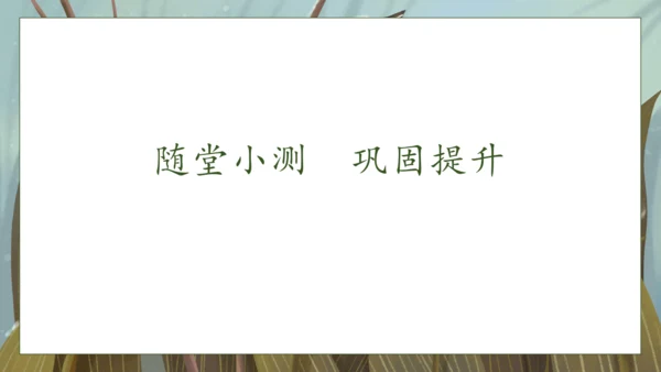 【核心素养】部编版语文一年级下册-18. 棉花姑娘 第2课时（课件）
