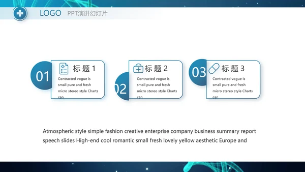 蓝色科技基因工程医疗医学PPT模板