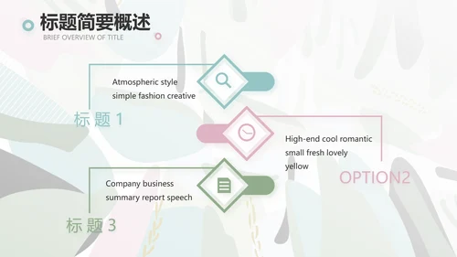 终工作总结工作计划PPT