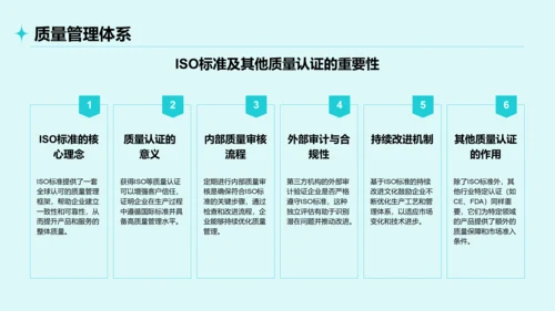 蓝色简约风通用行业产品介绍PPT模板