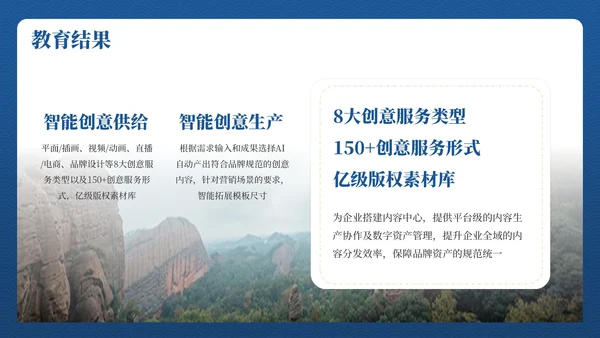 蓝色弘扬国学经典传承中华文化PPT模板