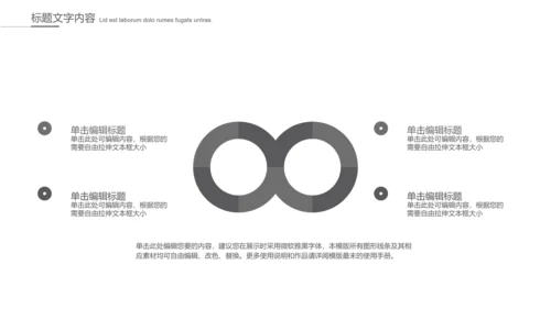 给病人看病的医生ppt动态模板