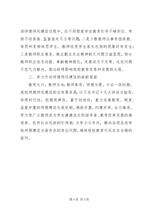 党课讲稿五篇范文.docx