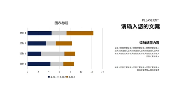 商务中国风山水工作总结汇报PPT模板