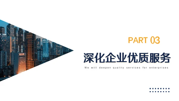 互联网精准营销方案通用PPT模板