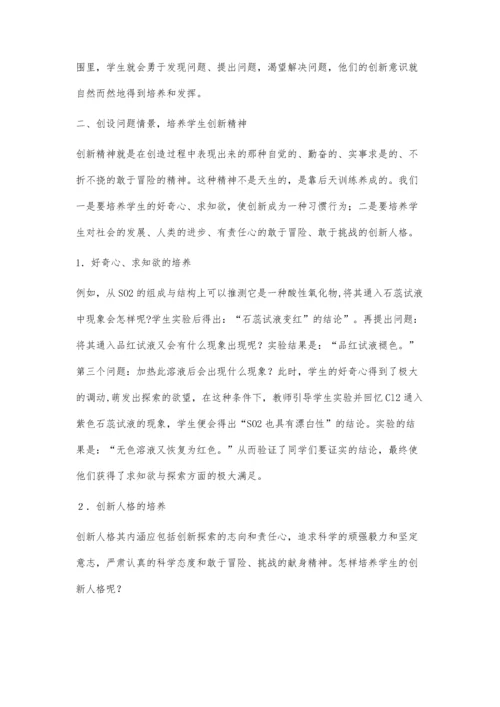 浅议包装设计与环境保护之间的关系的探索与研究.docx