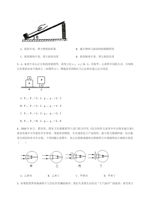 专题对点练习天津南开大附属中物理八年级下册期末考试专题训练试题（解析卷）.docx