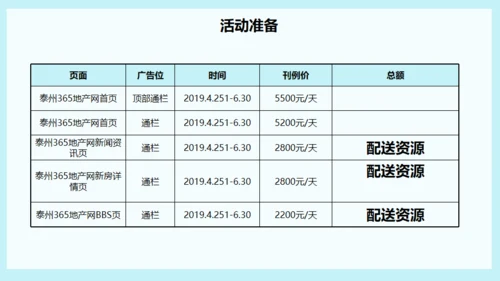 父爱如山，父亲节亲子教育通用PPT模板