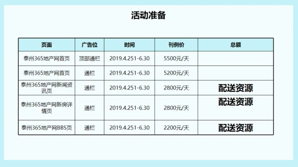 父爱如山，父亲节亲子教育通用PPT模板