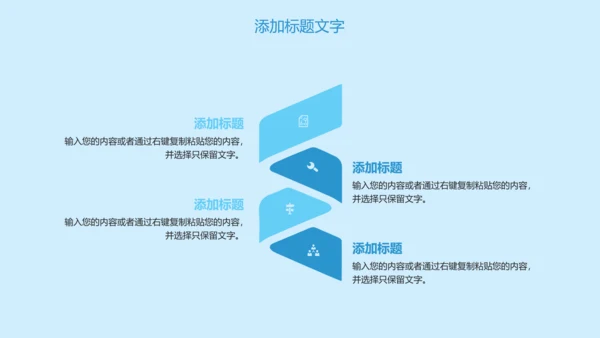 母婴护理婴幼儿用品ppt模板