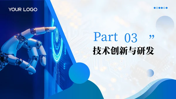蓝色图文芯片突破技术创新202X年度集成电路规划年终总结PPT模板