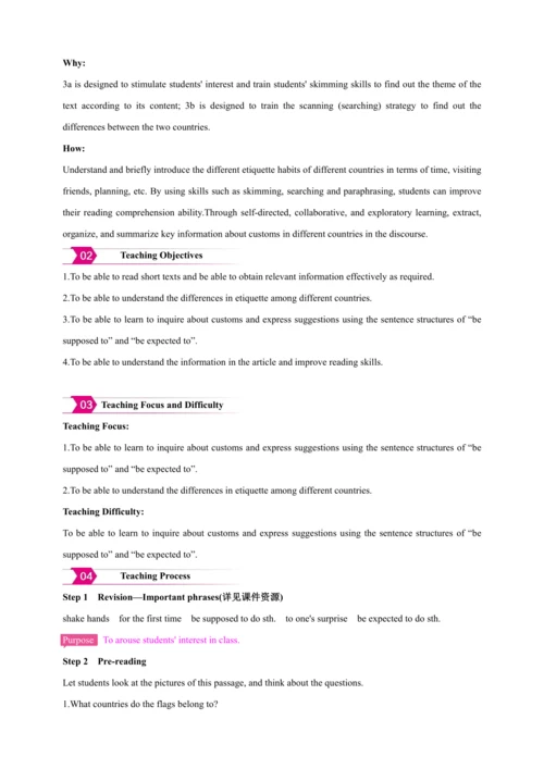【2024秋人教九（全）英语精彩课堂（备课素材+精品教案）】Unit 10 section A