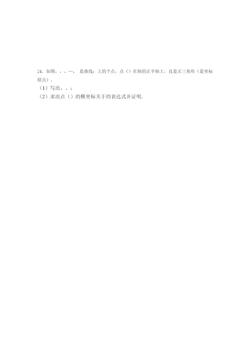 2023年高考数学导学练系列推理与证明教案苏教版.docx