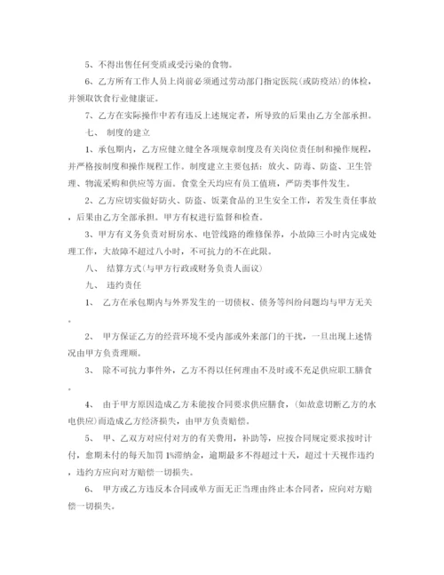 精编之小学生家长会家长优秀发言稿范文.docx