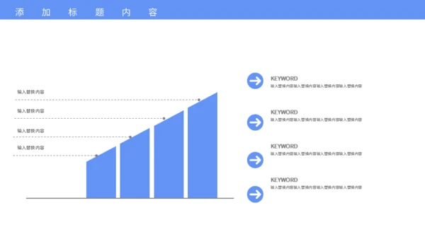 简约科技风在线智能应用项目汇报通用PPT模板