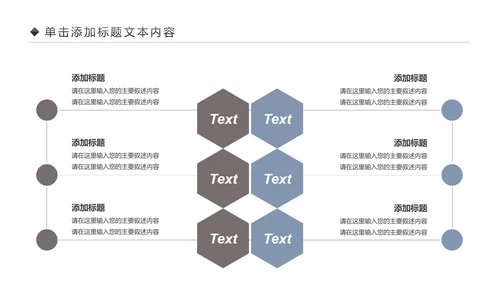 全民运动健身健康中国运动会跑步马拉松PPT模板