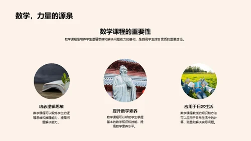 掌握三年级新篇章