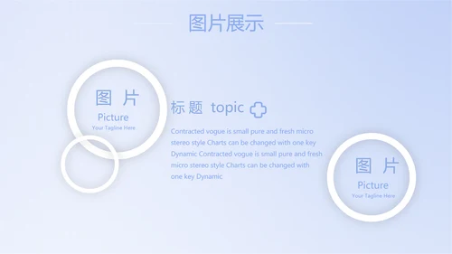 蓝色简约人体扫描医院医疗医学影像动态PPT模板