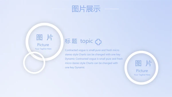 蓝色简约人体扫描医院医疗医学影像动态PPT模板