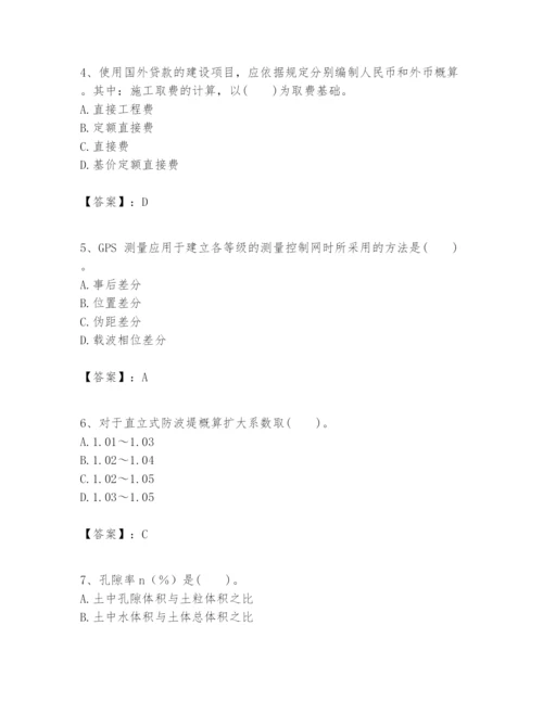 2024年一级建造师之一建港口与航道工程实务题库含答案（黄金题型）.docx