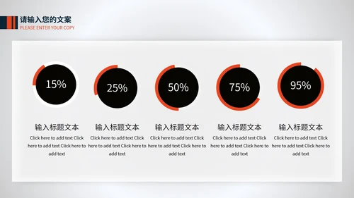 白色扁平风企业工作总结汇报PPT模板