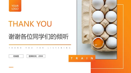 基因遗传密码的破译PPT课件