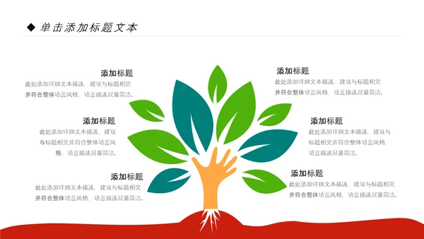 教学设计网络在线教育学习直播停课不停学教学PPT