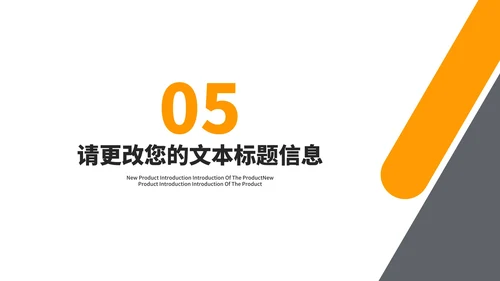 商务风几何建筑企业宣传简介PPT模板