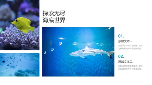 创意欧美风旅游夏日度假海滩三亚旅游宣传PPT
