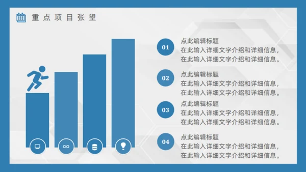 蓝色海景城市工作总结通用PPT模板