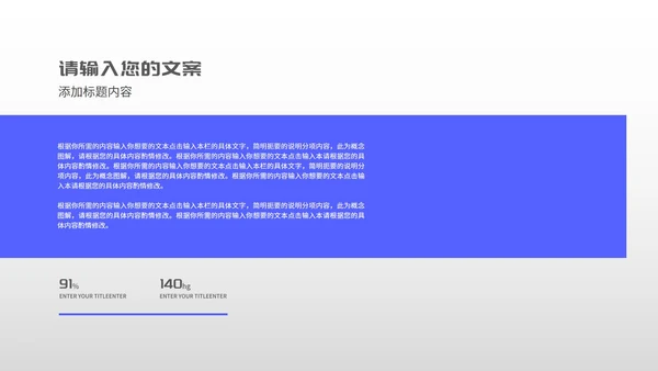 简约蓝色文件夹个人年终述职报告PPT模板