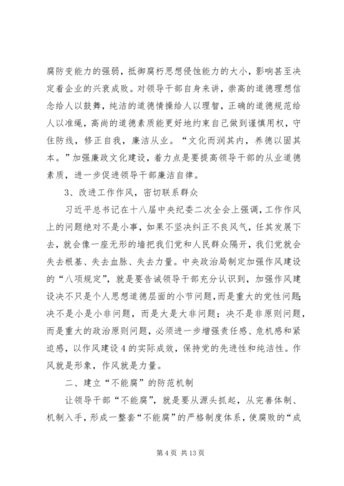 县委书记在移民工作会上的讲话 (4).docx