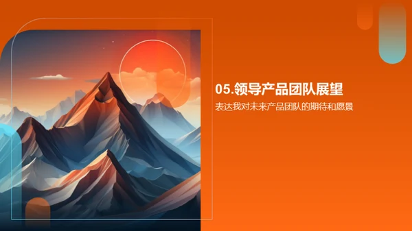 产品巅峰：玩转管理