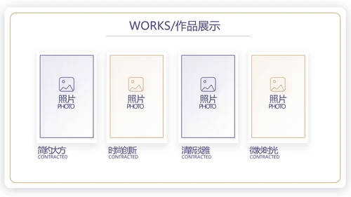 蓝色简约大气保险公司工作总结计划动态PPT模板