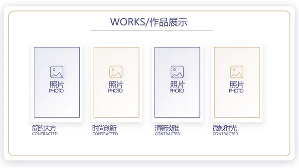 蓝色简约大气保险公司工作总结计划动态PPT模板