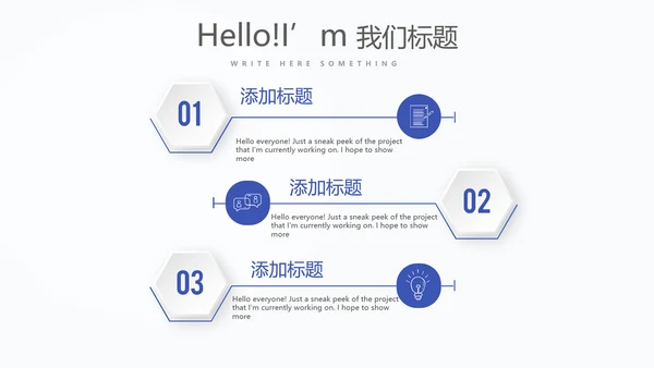 商务经理述职工作总结商务通用PPT动态模板
