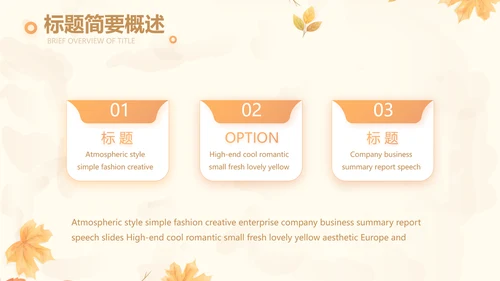 手绘遇见最美教师感恩教师节动态PPT