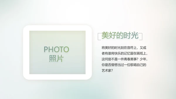 致青春毕业季大学毕业纪念册电子相册动态PPT