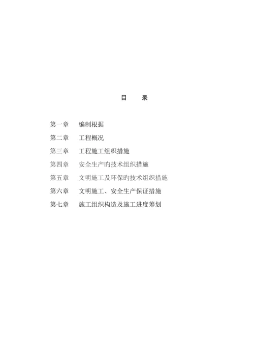 仿古凉亭综合施工组织设计.docx