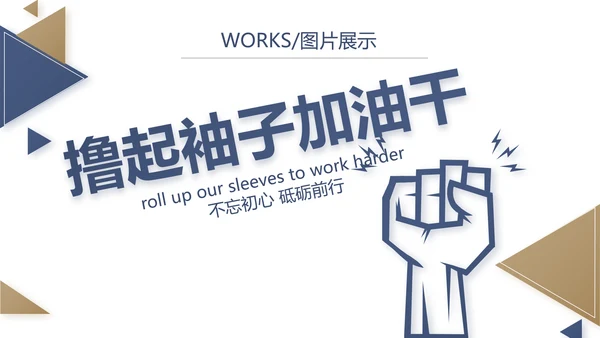 蓝色大气企业公司宣传简介产品介绍动态PPT
