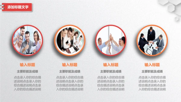 校团委共青团工作总结汇报PPT模板