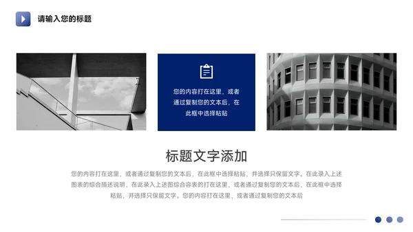 蓝色欧美图文企业商业计划书PPT模板