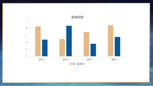 七夕情人节相汇活动策划方案通用PPT模板